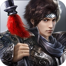 极无双免费原版