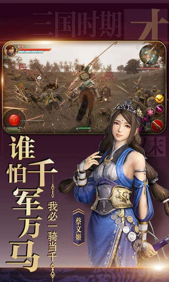 极无双免费原版图1