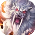 山海经异界崛起最新版