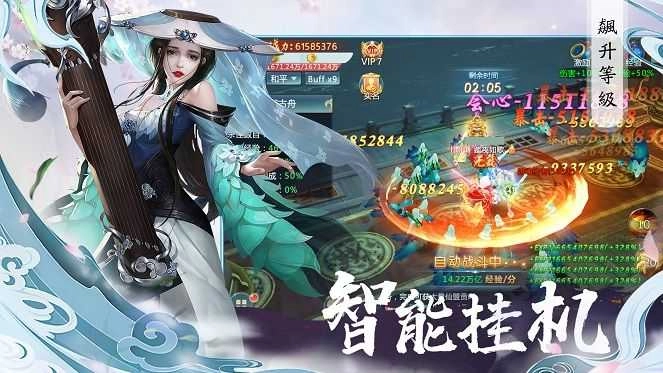 山海经异界崛起最新版图1