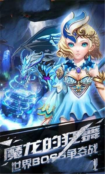 将邪神剑原版图1