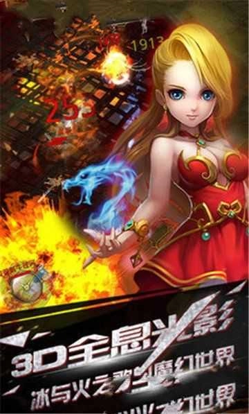 将邪神剑原版图2