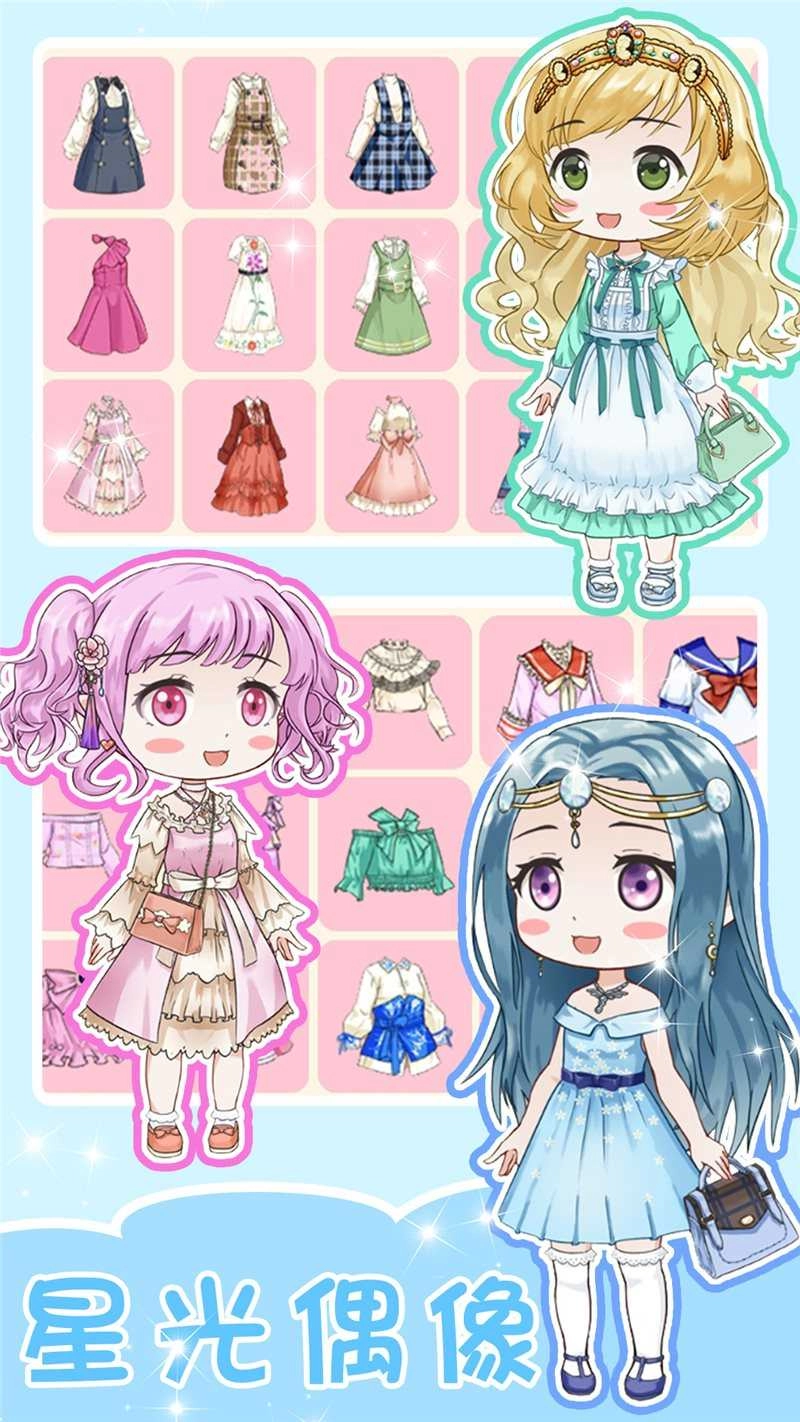 心动盲盒女孩安卓官方版图2