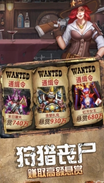 尸域黎明生化危机安卓免费版图3