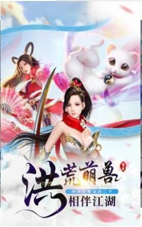 九尾神姬原版图2