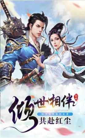 九尾神姬原版图1