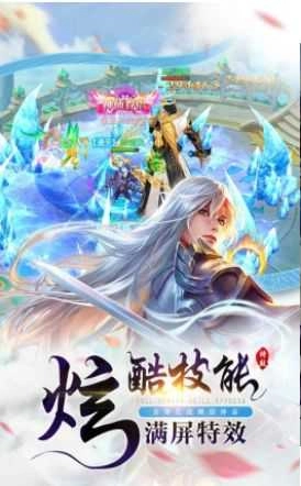 九尾神姬原版图3