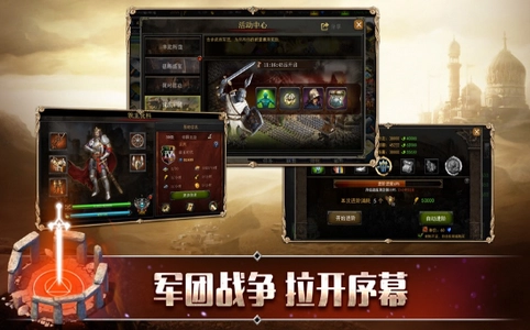 小小远征手机免费版图3