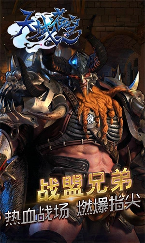 天域苍穹勇者之轮官方版图4