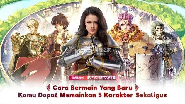 仙境传说边界(RagnarokFrontier)无广告版图3