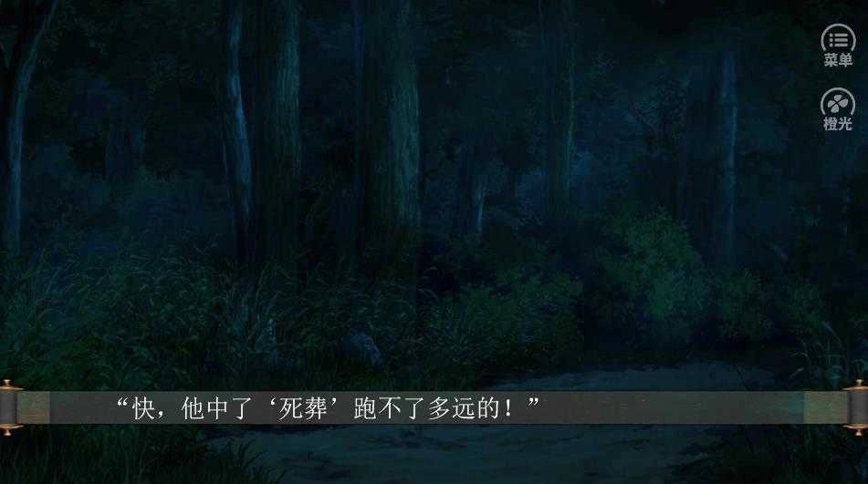 我在王府当宠物官方正版图1