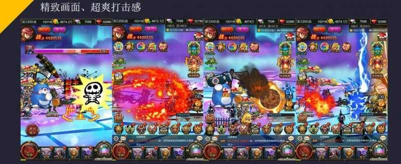 无影剑传游戏绿色版图1