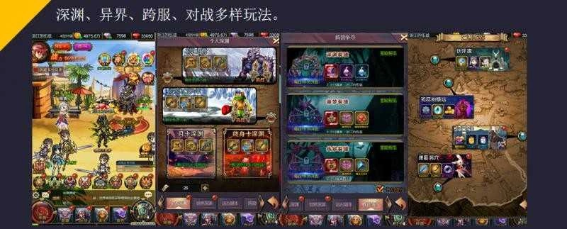 无影剑传游戏绿色版图2