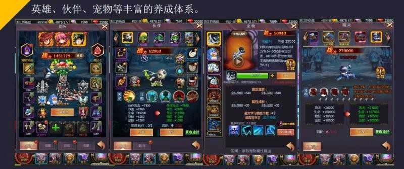 无影剑传游戏绿色版图4