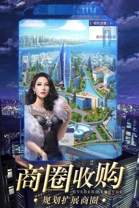 女神盟约安卓免费版图2