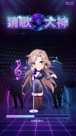 猜歌大王手机免费版图2