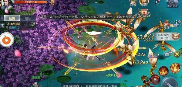 天行之剑官方版图2