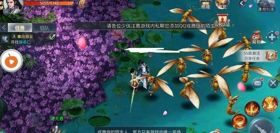 天行之剑官方版图1