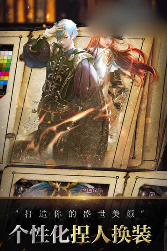 剑与龙族手游直装版图3