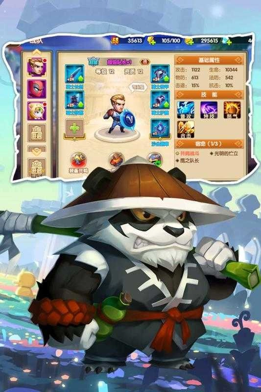 加帝斯英雄游戏正版图4