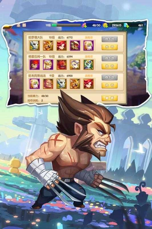 加帝斯英雄游戏正版图2