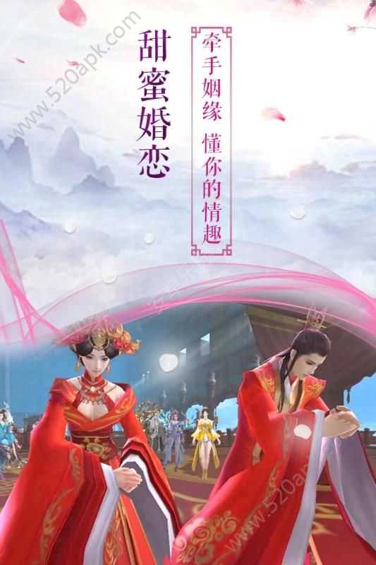 长生诀2026游戏官方版图3