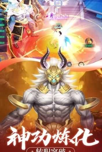 地藏江湖官方最新版图3