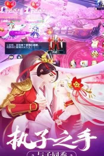 地藏江湖官方最新版图2