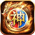 神之荣耀免费版