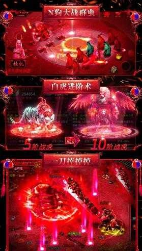 神之荣耀免费版图2