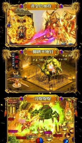 神之荣耀免费版图1