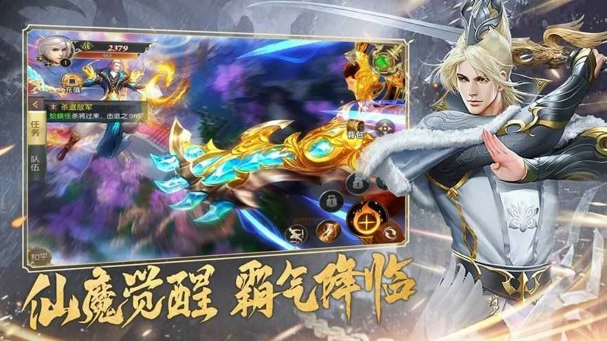 剑虚破风最新版图1