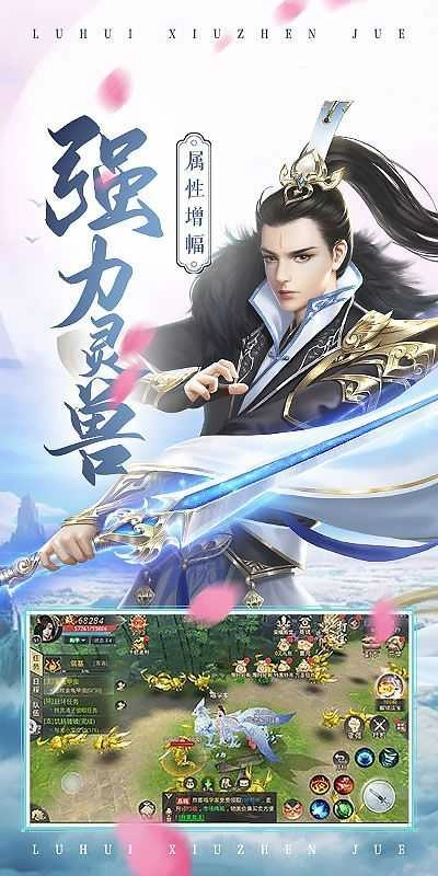 逆火苍穹之将夜2手游免费版图2