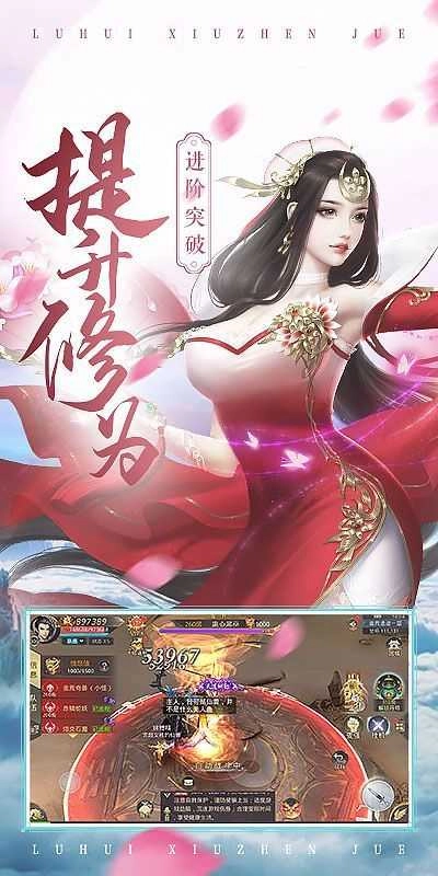 逆火苍穹之将夜2手游免费版图1