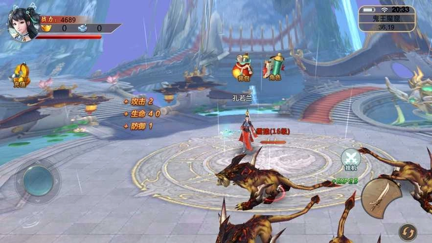 一念封天通用版图2