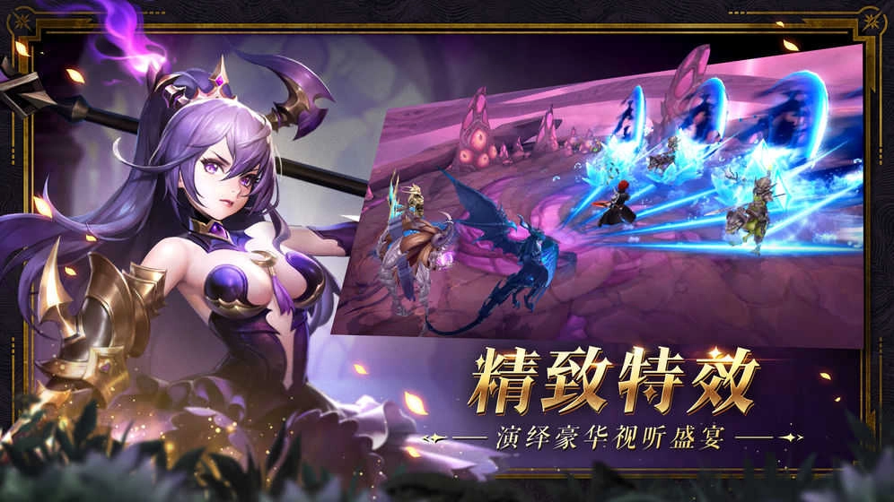 幻世录游戏官方最新版图2