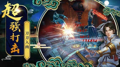 灭仙执魔游戏最新版图1