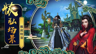 灭仙执魔游戏最新版图3