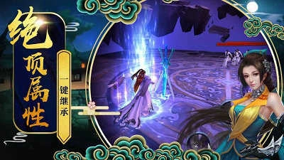 灭仙执魔游戏最新版图2