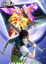 狂神无双修复版图3