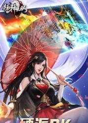 狂神无双修复版图1