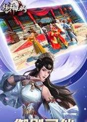 狂神无双修复版图5