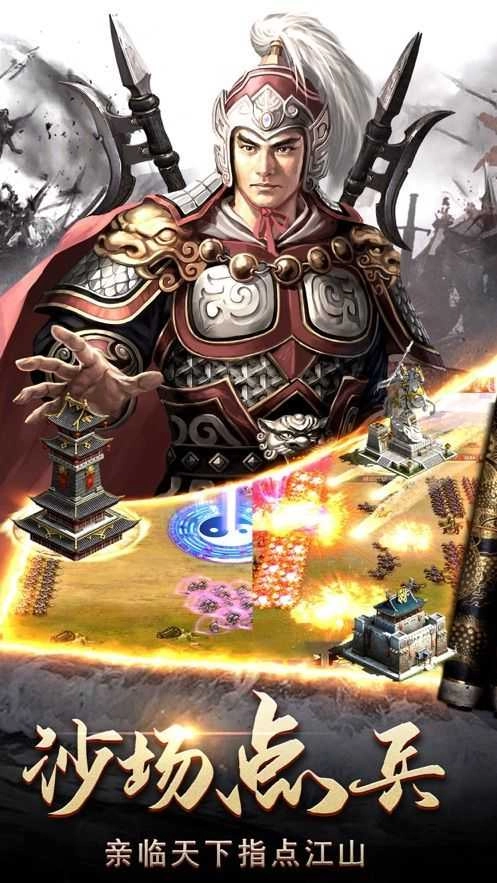 君临之九州原版图3