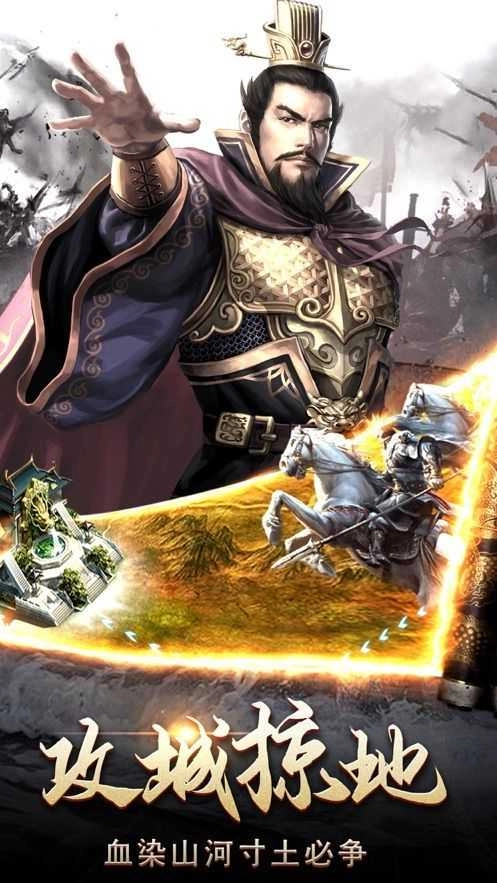 君临之九州原版图2