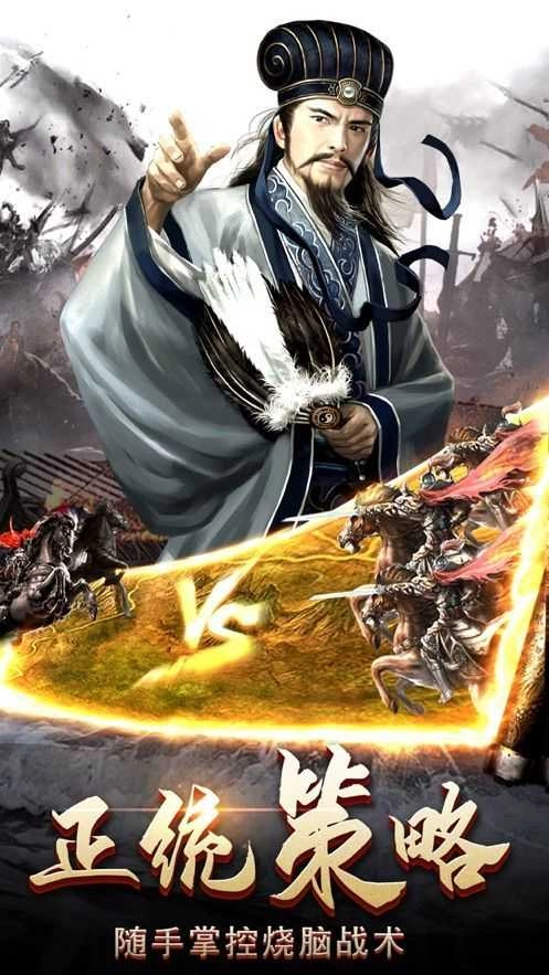 君临之九州原版图1