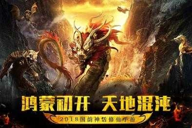 剑凌苍穹无广告版图2