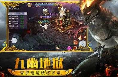剑凌苍穹无广告版图4