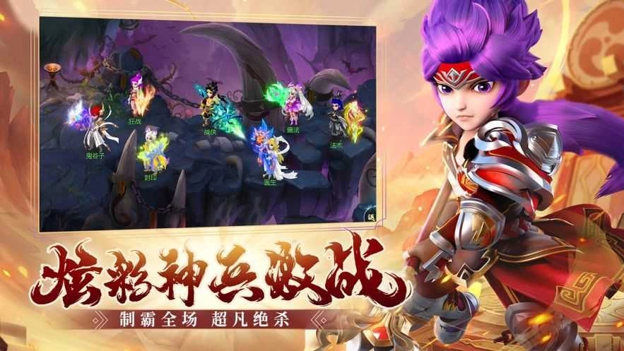 西游幻记无广告版图4