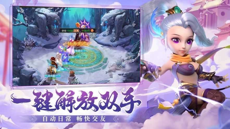 西游幻记无广告版图3