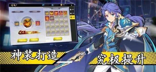 姬神乱漫(DOZ)安卓官方版图1